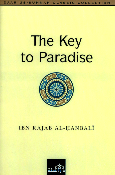 The Key to Paradise - An Explanation to the Testimony of Faith and its Benefits