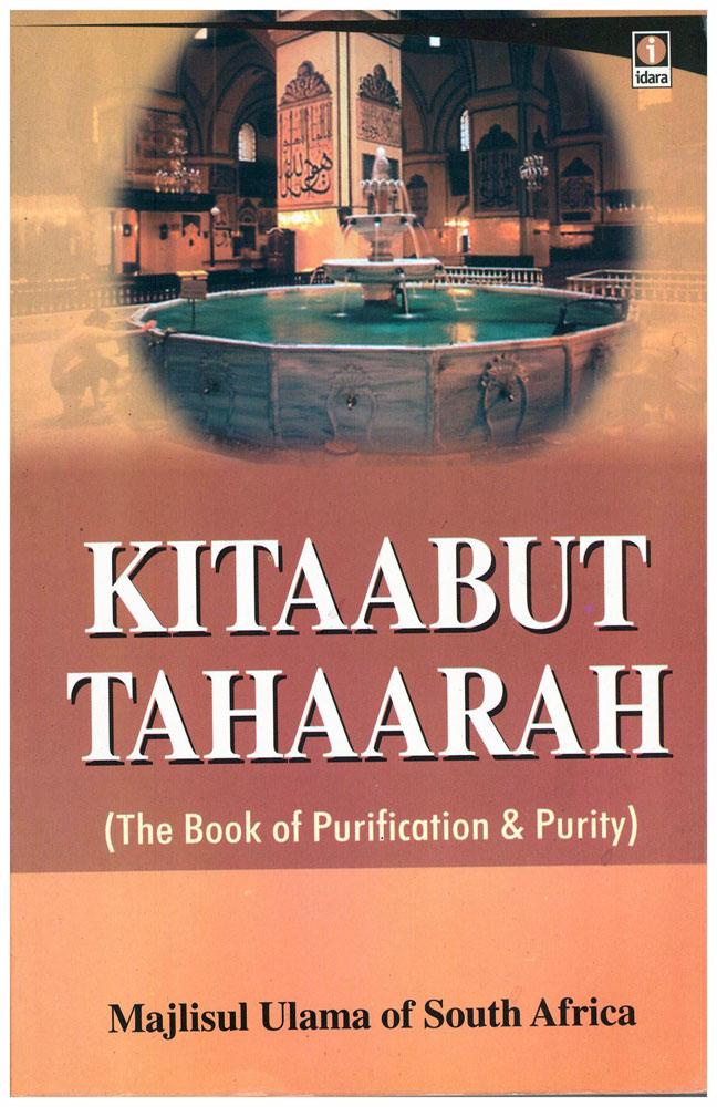 Kitaabut Tahaarah (The Book of Purification &amp; Purity)