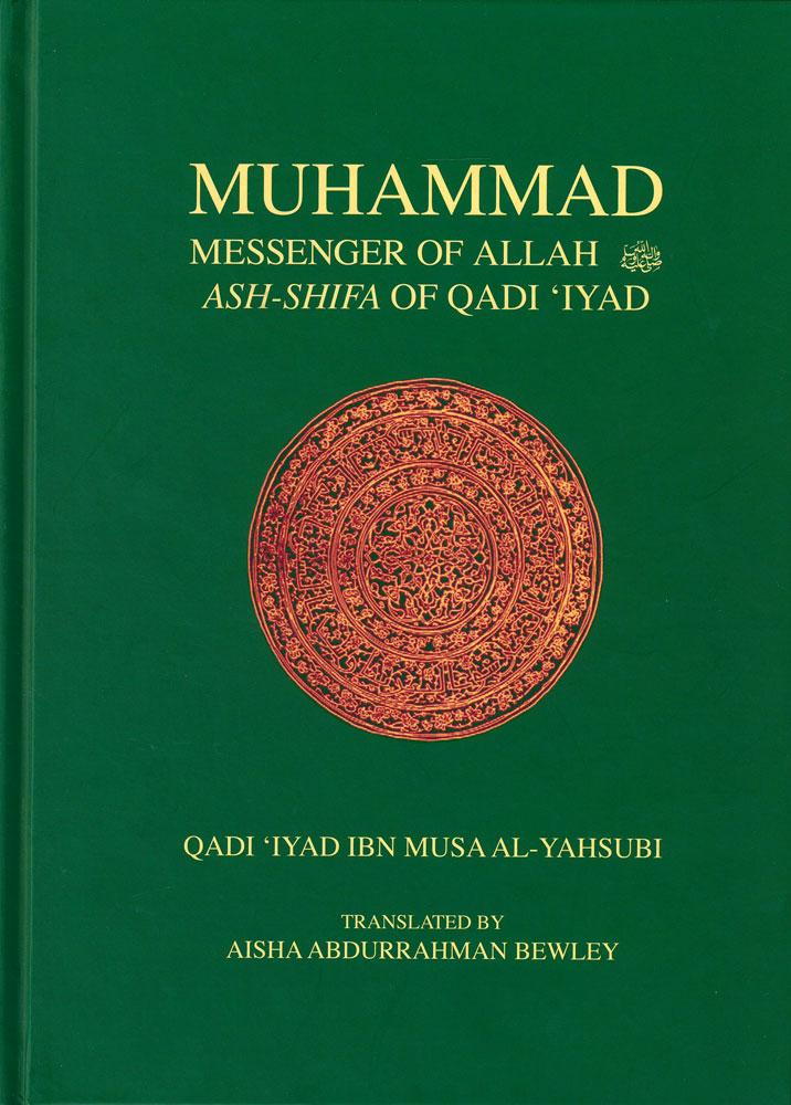 Muhammad Messenger of Allah : Ash-Shifa of Qadi 'Iyad