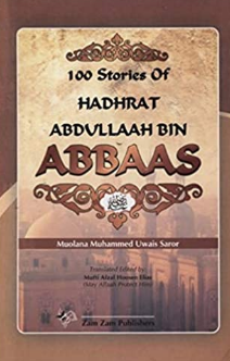 Hundred Stories of Hadhrat Abdullah Bin Abbas