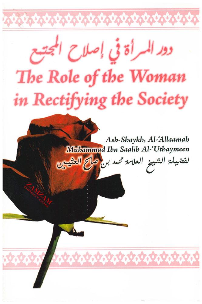 The Role of the Woman in Rectifying the Sociaty