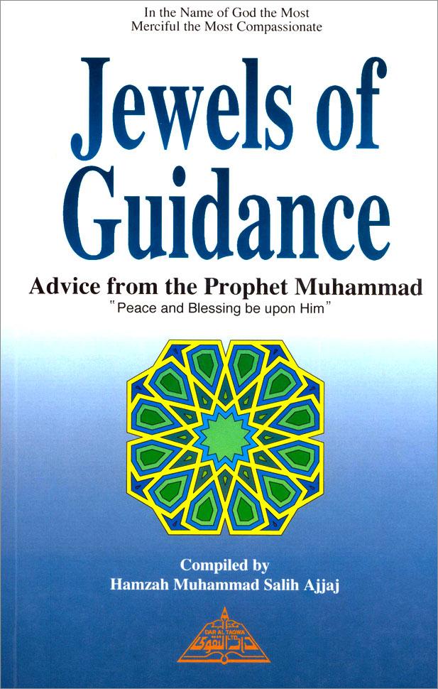 Jewels of Guidance - Advice from the Prophet Muhammad