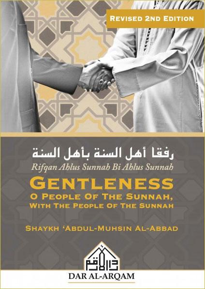 Gentleness O People of the Sunnah, With the People of the Sunnah