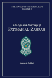 The life and Marriage of Fatimah Al zahra