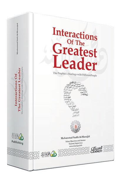 Interactions Of The Greatest Leader : The Prophet's Dealing with Different Peaple