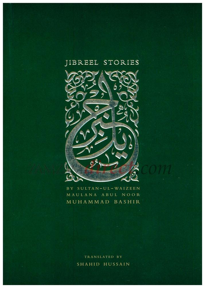 Jibreel Stories