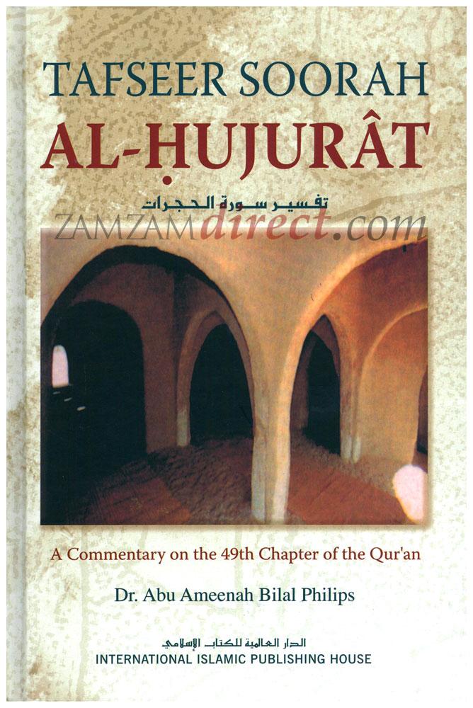 Tafseer Soorah Al-Hujurat : A Commentary on the 49th Chapter Of The Quran