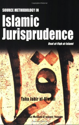 Source Methodology in islamic jurisprudence