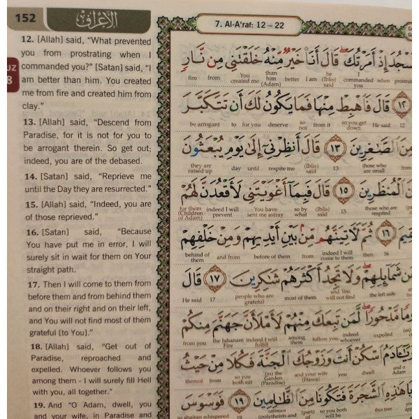 The Noble Quran Word-by-Word Translation and Colour Coded Tajweed B5 Medium