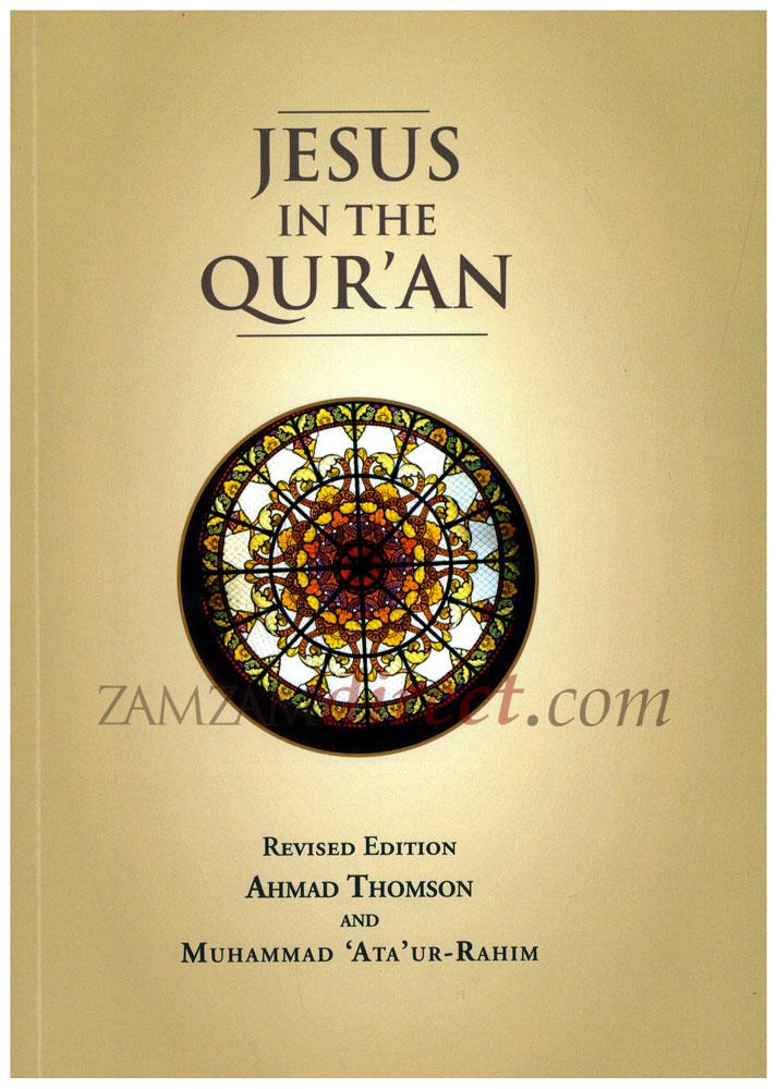 Jesus In The Qur'an