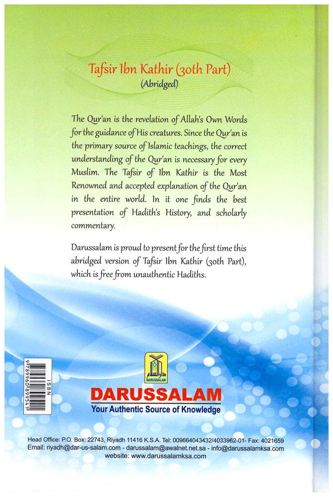 Tafsir Ibn Kathir - Part 30