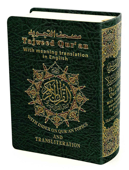 Tajweed Qur'an - Colour Coded - Othmani Script