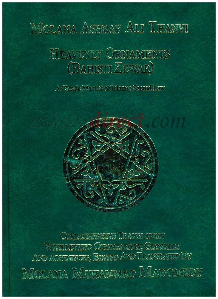 Heavenly Ornaments (Bahishti Zewar)