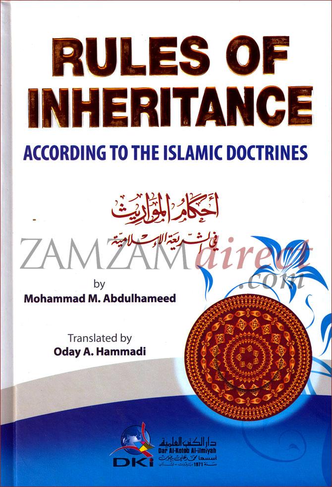 Rules Of Inheritance - According to the Islamic Doctrines