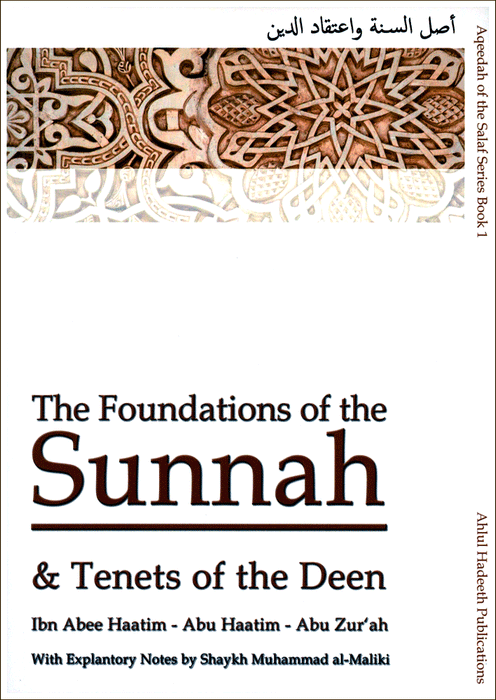 The Foundations of the Sunnah and Tenets of the Deen