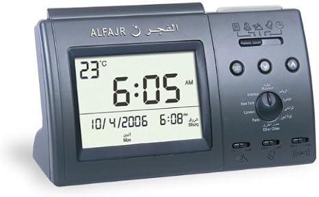 AL-FAJR ISLAMIC AZAN CLOCK