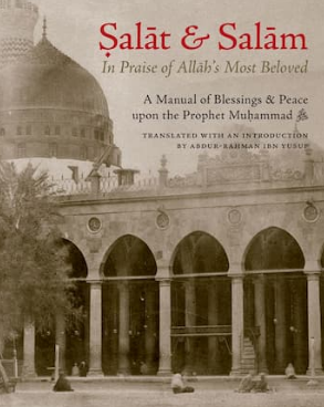 Salat & Salam - In Praise of Allah's Most Beloved