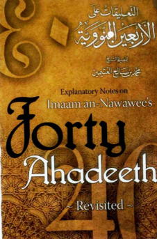 Explanatory Notes on Imaam an-Nawawee's &quot;Forty Ahadeeth&quot;