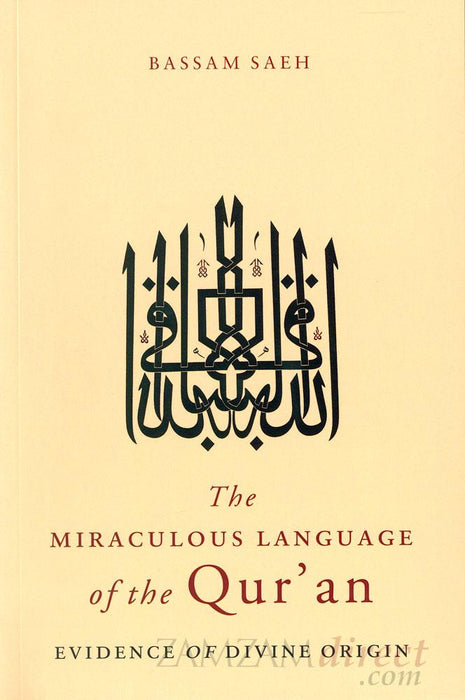 The Miraculous Language of the Quran: Evidence of Divine Origin