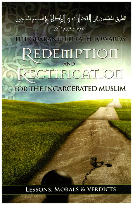 The Guaranteed Path Towards Redemption and Rectification For The Incarcerated Muslim