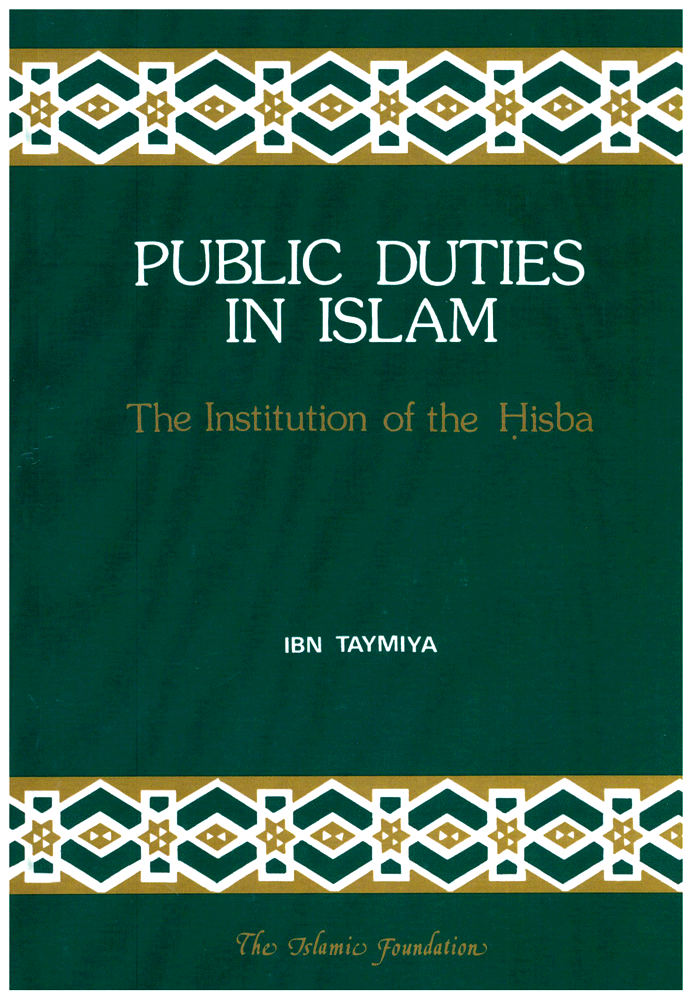 Public Duties In Islam - The Institution of the Hisba