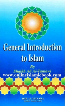 General introduction to islam