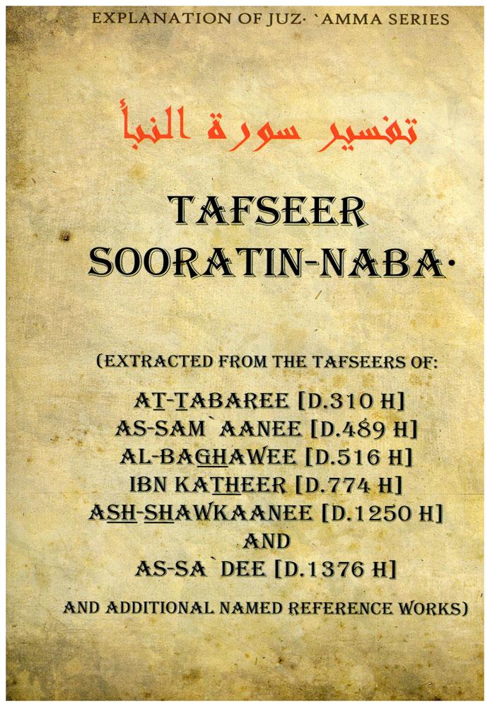 Tafseer Sooratin-Naba