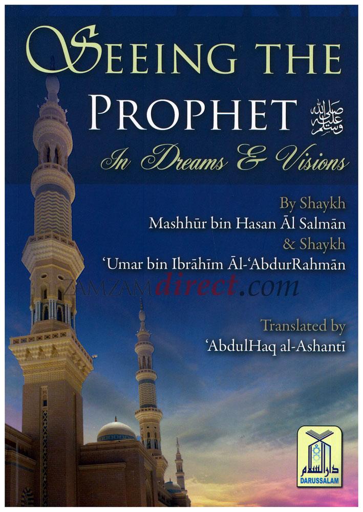 Seeing The Prophet - In Dream &amp; Visions