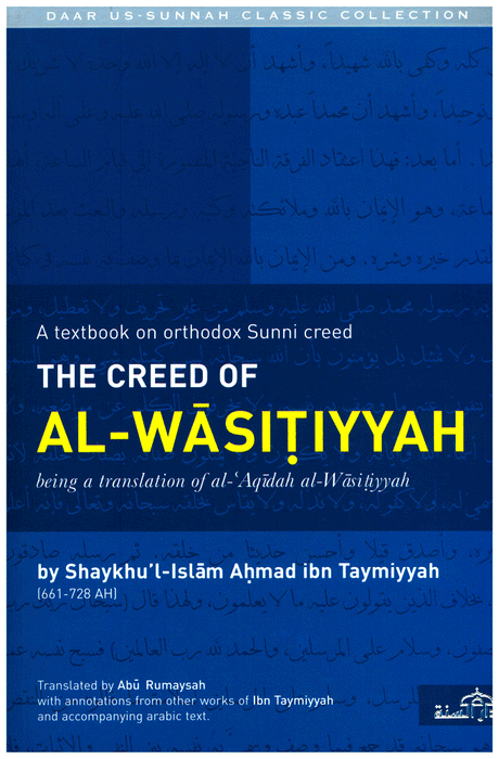 The Creed of Al-Wasitiyyah - A Textbook on Orthodox Sunni Creed