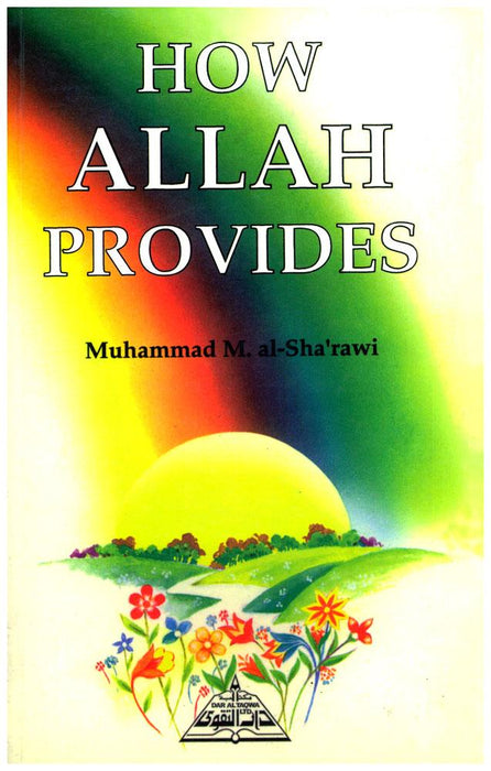 How Allah Provides