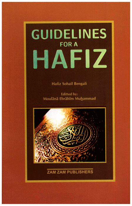 Guidelines For a Hafiz