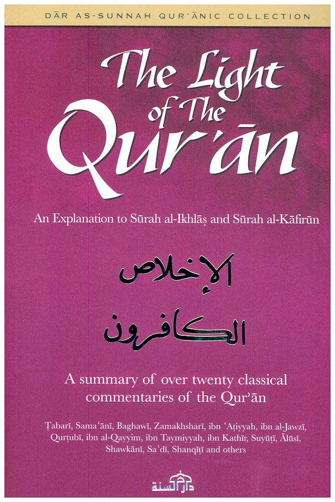 The Light of The Qur'an - An Explanation to Surah al-Ikhlas and Surah al-Kafirun