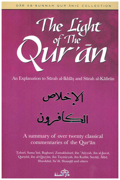 The Light of The Qur'an - An Explanation to Surah al-Ikhlas and Surah al-Kafirun