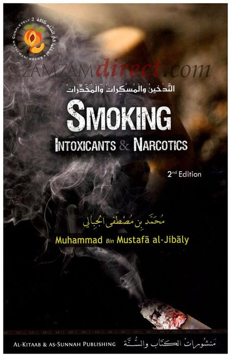 Smoking, Intoxicants and Narcotics