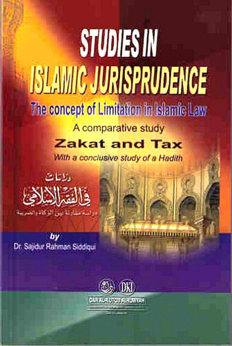 Studies In Islamic Jurisprudence: The Concept of Limitation in Islamic Law