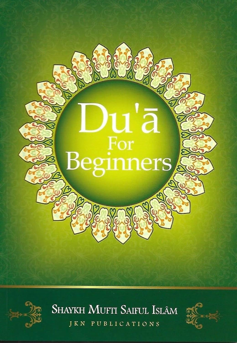 Dua For Beginners