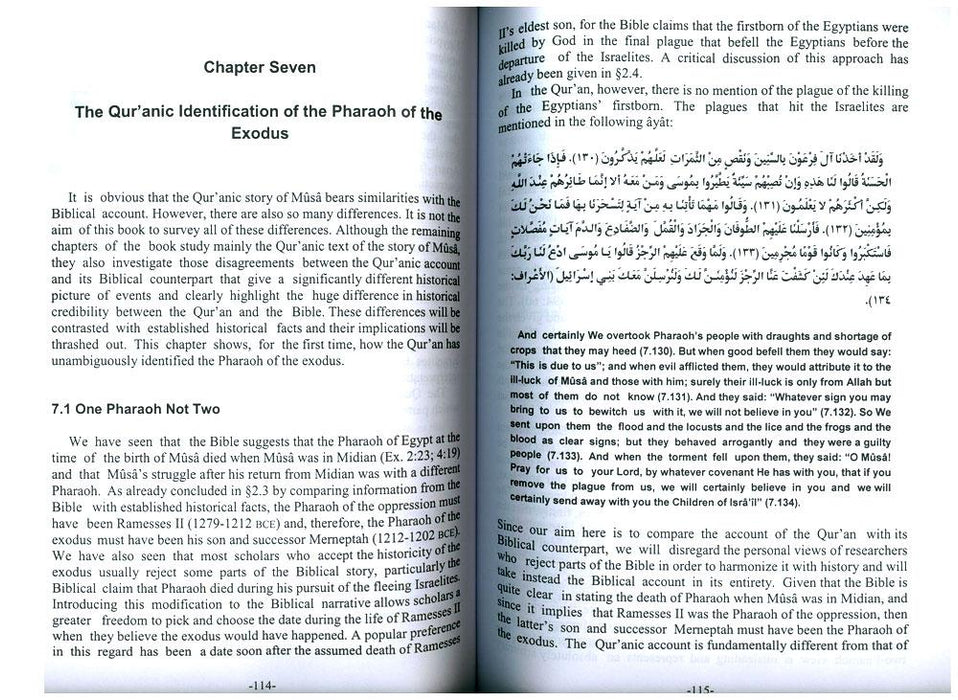 History Testifies To The Infallibility Of The Qur'an : Early History of the Children of Israel