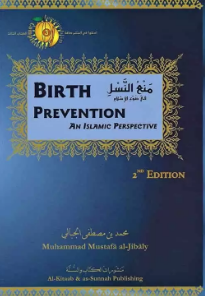 Birth Prevention : An Islamic Perspective