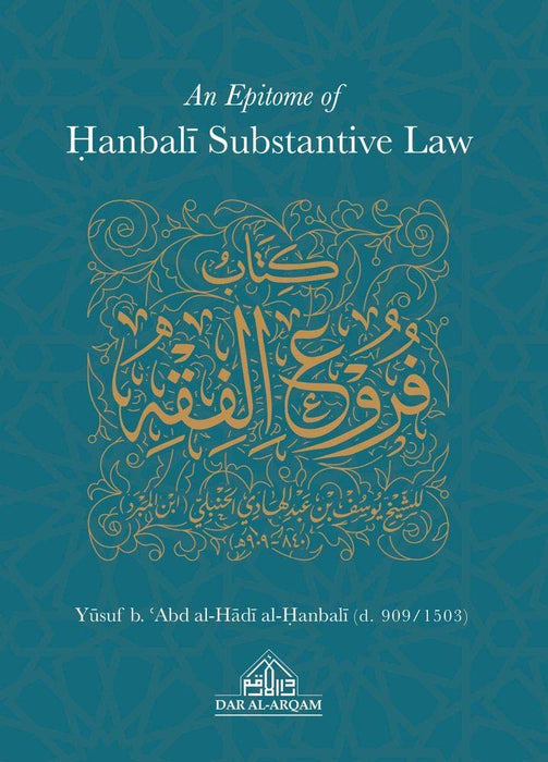 An Epitome of Hanbali Substantive Law (Paperback) by Yusuf bin 'Abd al-Hadi al-Hanbali
