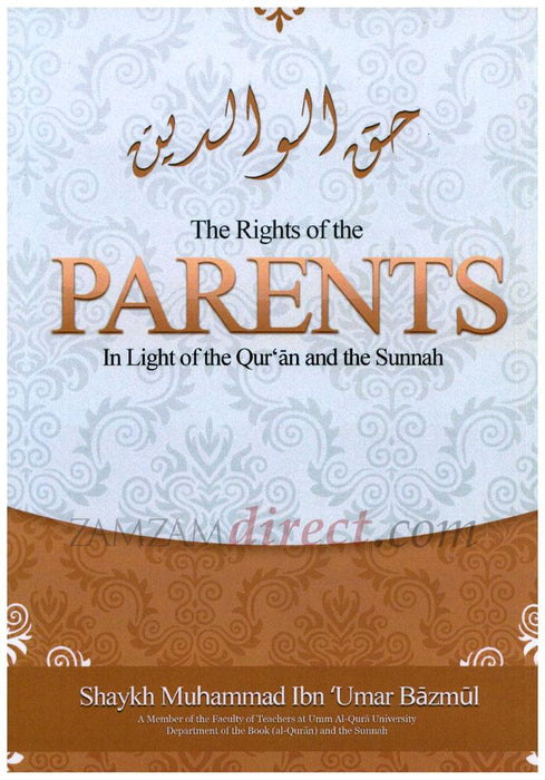 The Rights of the Parents : In Light of the Qur'an and the Sunnah