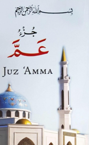Juz Amma