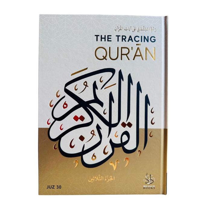 The Tracing Quran (Hardback)