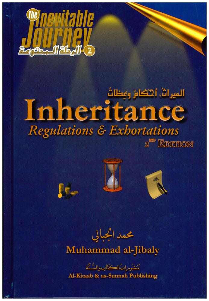 Inheritance : Regulations & Exbortations - The Inevitable Journey (Part 2) : 2nd Edition