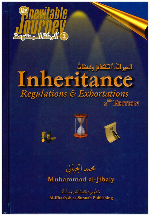Inheritance : Regulations & Exbortations - The Inevitable Journey (Part 2) : 2nd Edition