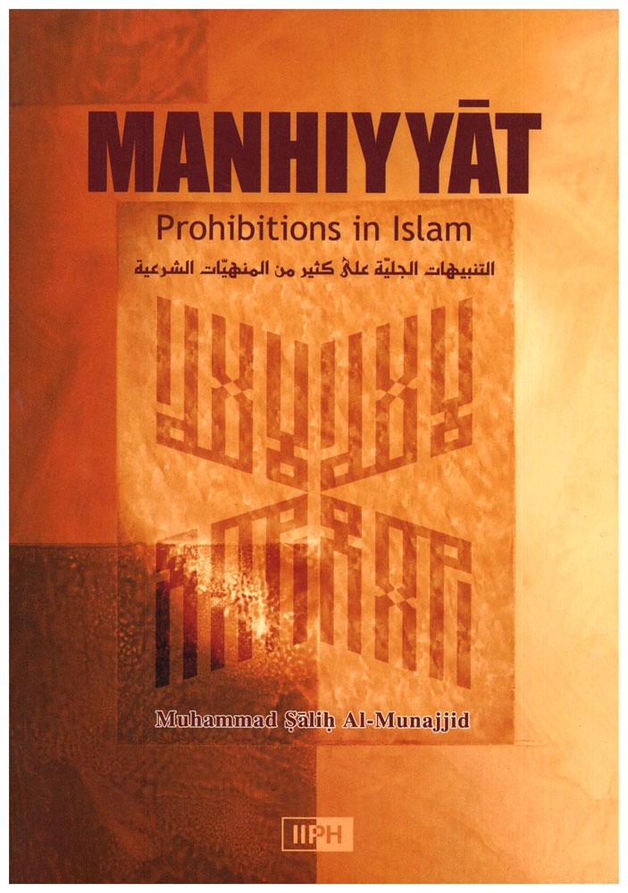 Manhiyyat : Prohibitions in Islam