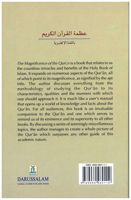 The Magnificence of the Qur'an