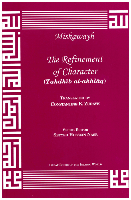 The Refinement of Character : An English translation of Tahdhib al-Akhlaq