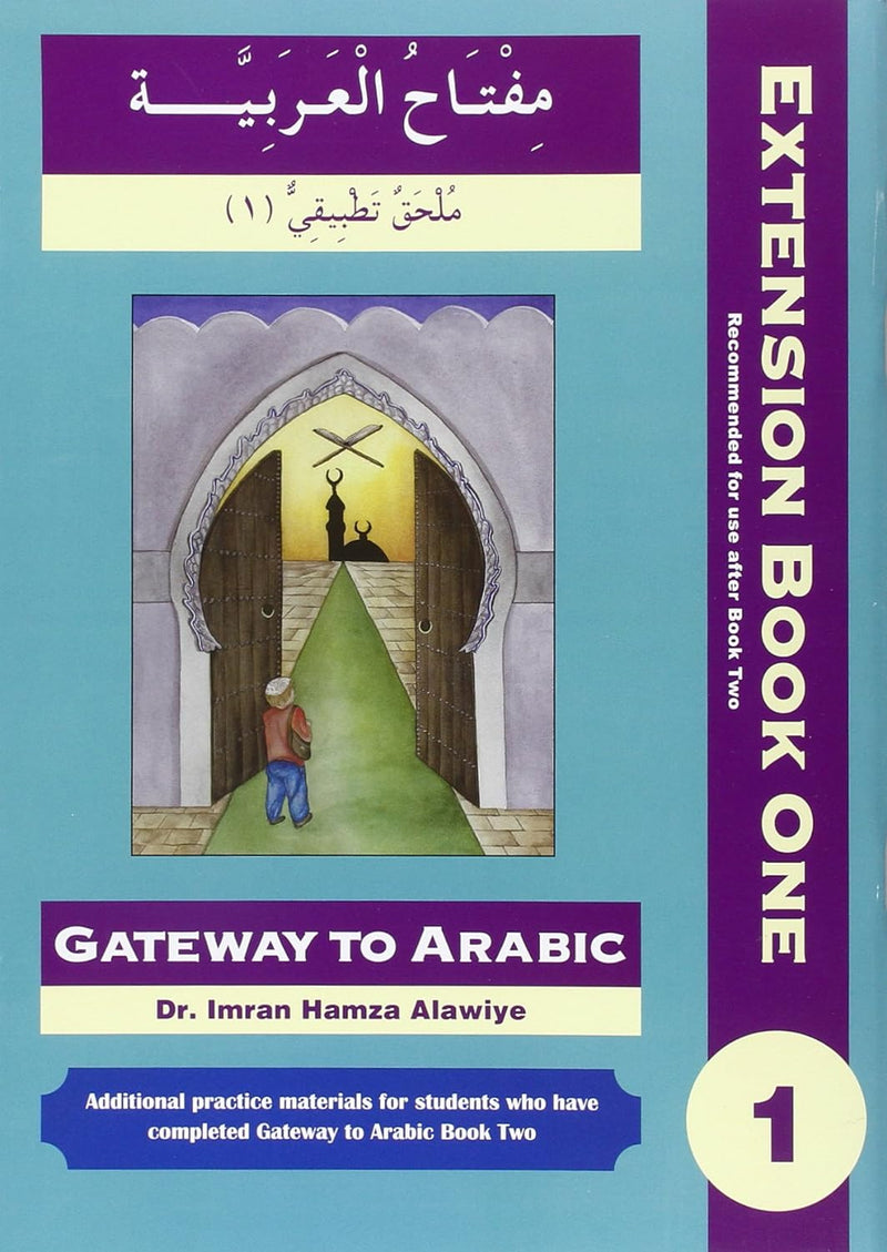 Gateway To Arabic - Book 1 Ext. First Extension (Bk. 1) (Gateway to Arabic) Paperback