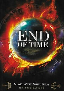 End of Time