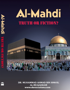 Al-Mahdi : Truth Or Fiction ?